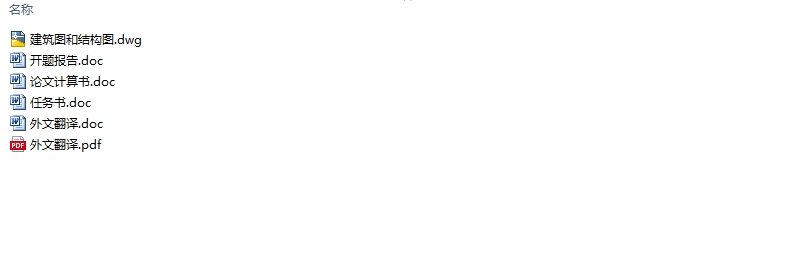 ʮ��6965ƽ�����ݼ���ǽ�ṹ�Ƶ�ʽ��Ԣ���(������ͼ�ṹͼ)