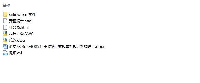 LMQ3535װʽػ(CADͼ,Solidworksάͼ)