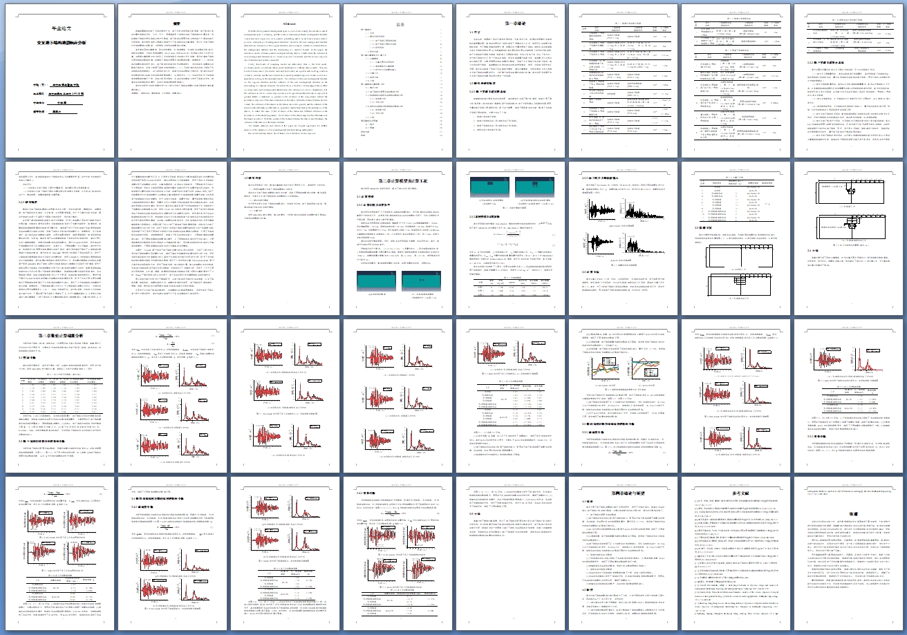 ������½ṹ������Ӧ����