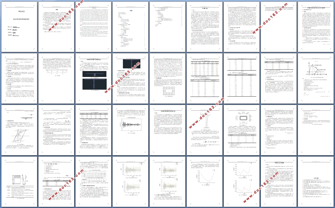 �ո߶������������ܵ�Ӱ��