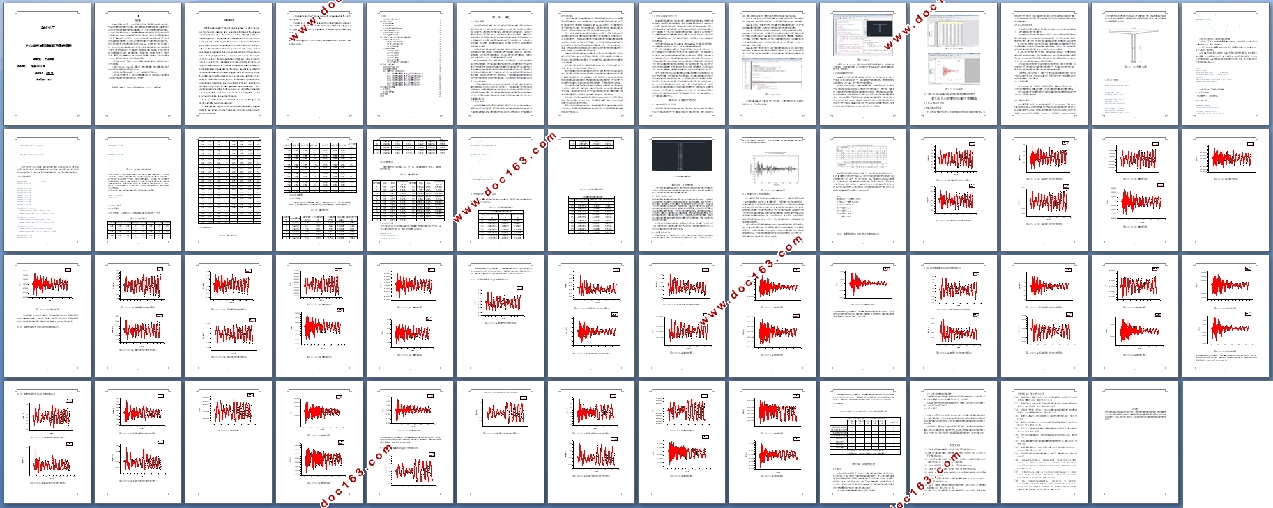 P-��ЧӦ�Ը߶տ������ܵ�Ӱ��