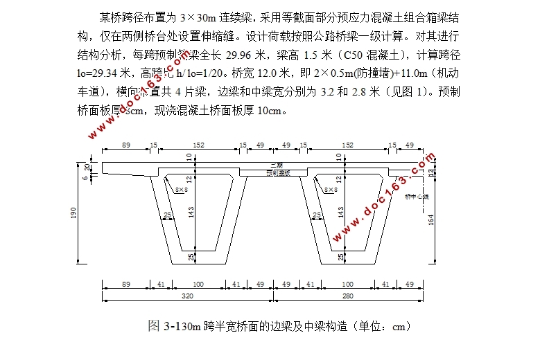 �����ṹ�ɿ��ȷ��������ͼ����о�