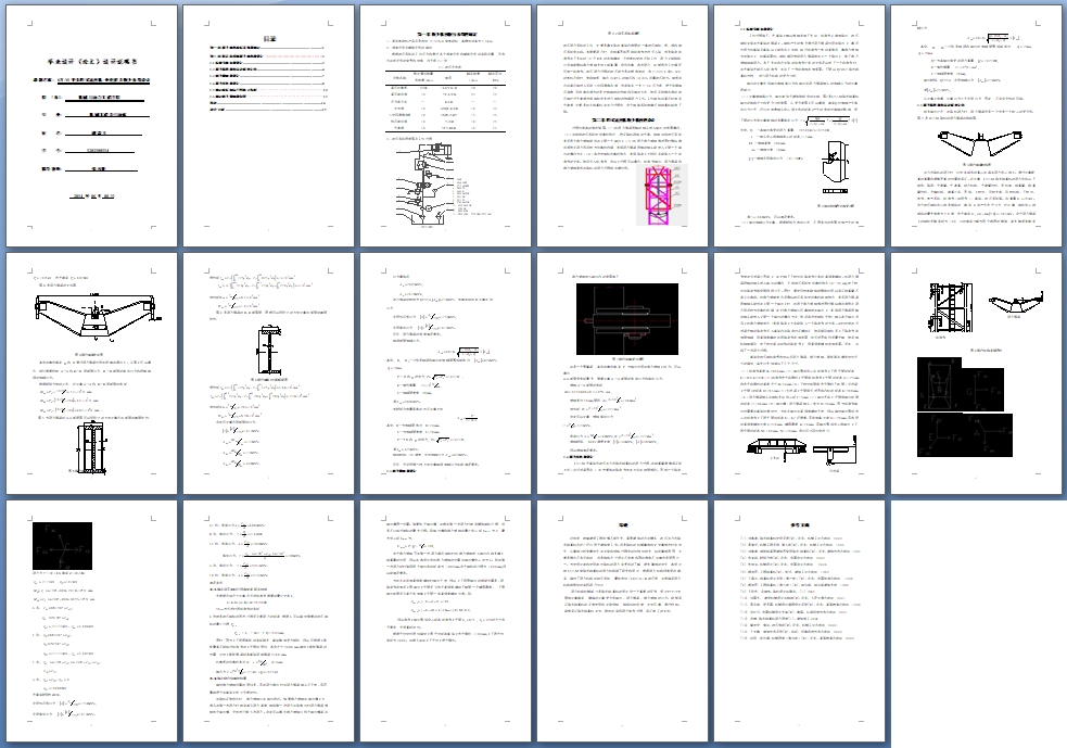 63T-Mƽͷʽػ-׼ܼϵͳ(CADͼ)