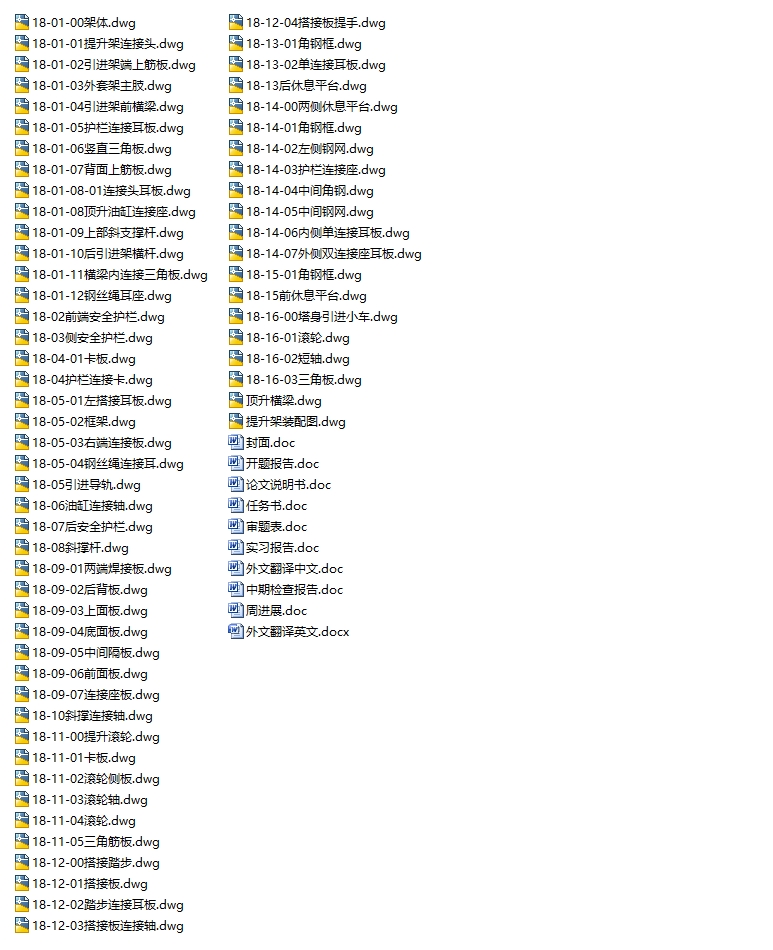 63T-Mƽͷʽػ-׼ܼϵͳ(CADͼ)