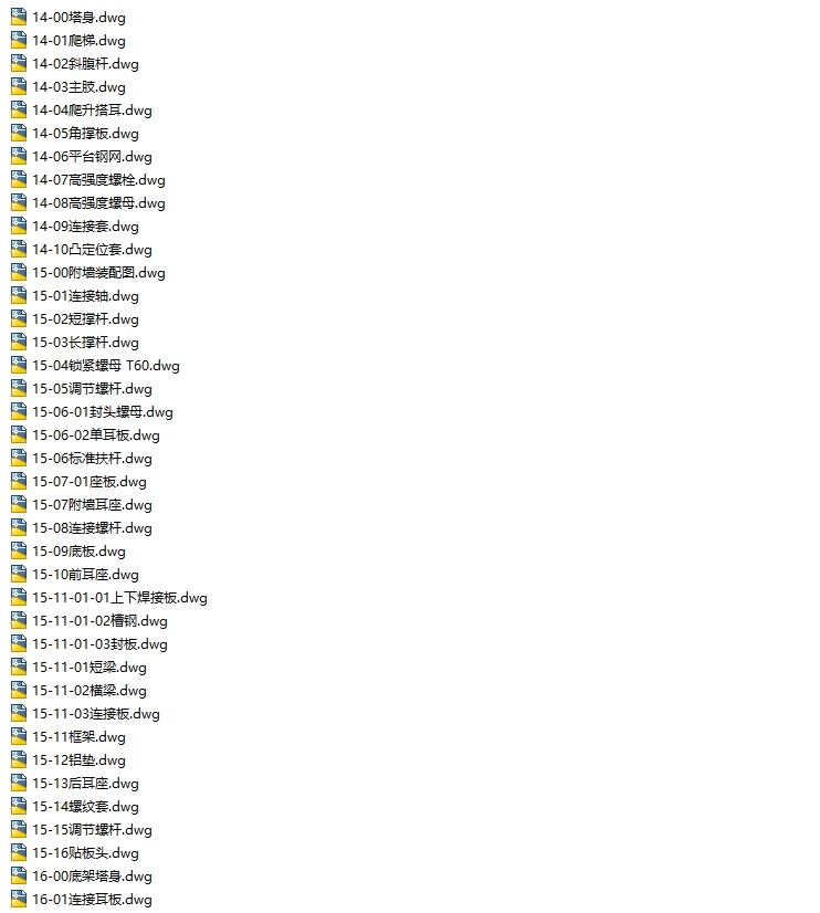 63T-Mƽͷʽػ—븽ǽ(CADͼ)