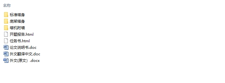 63T-Mƽͷʽػ—븽ǽ(CADͼ)