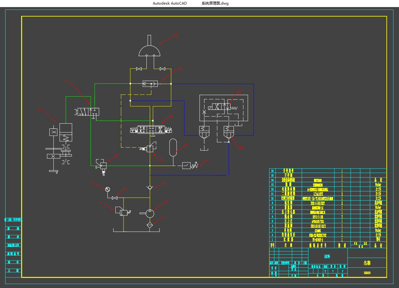 船舶蒸汽机液压控制系统设计(含CAD图)