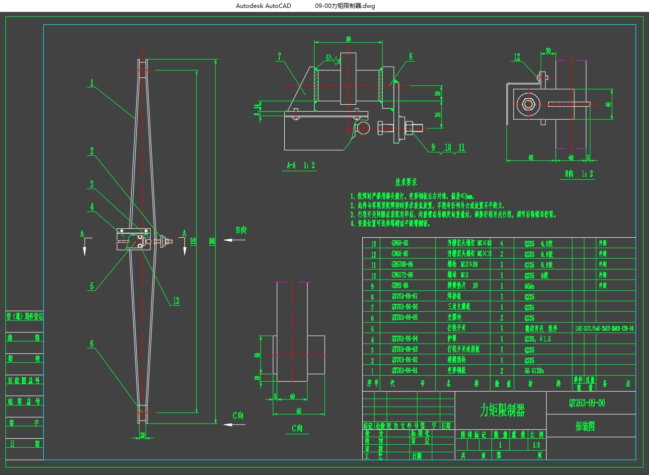 63T-Mƽͷʽػȫװ(CADͼ)