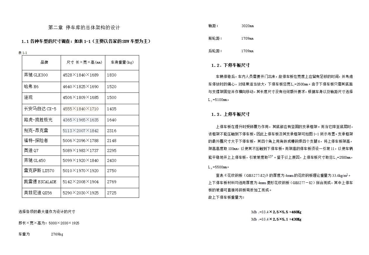 ʽͣ-ֱλȫͼֽ(CADͼ)