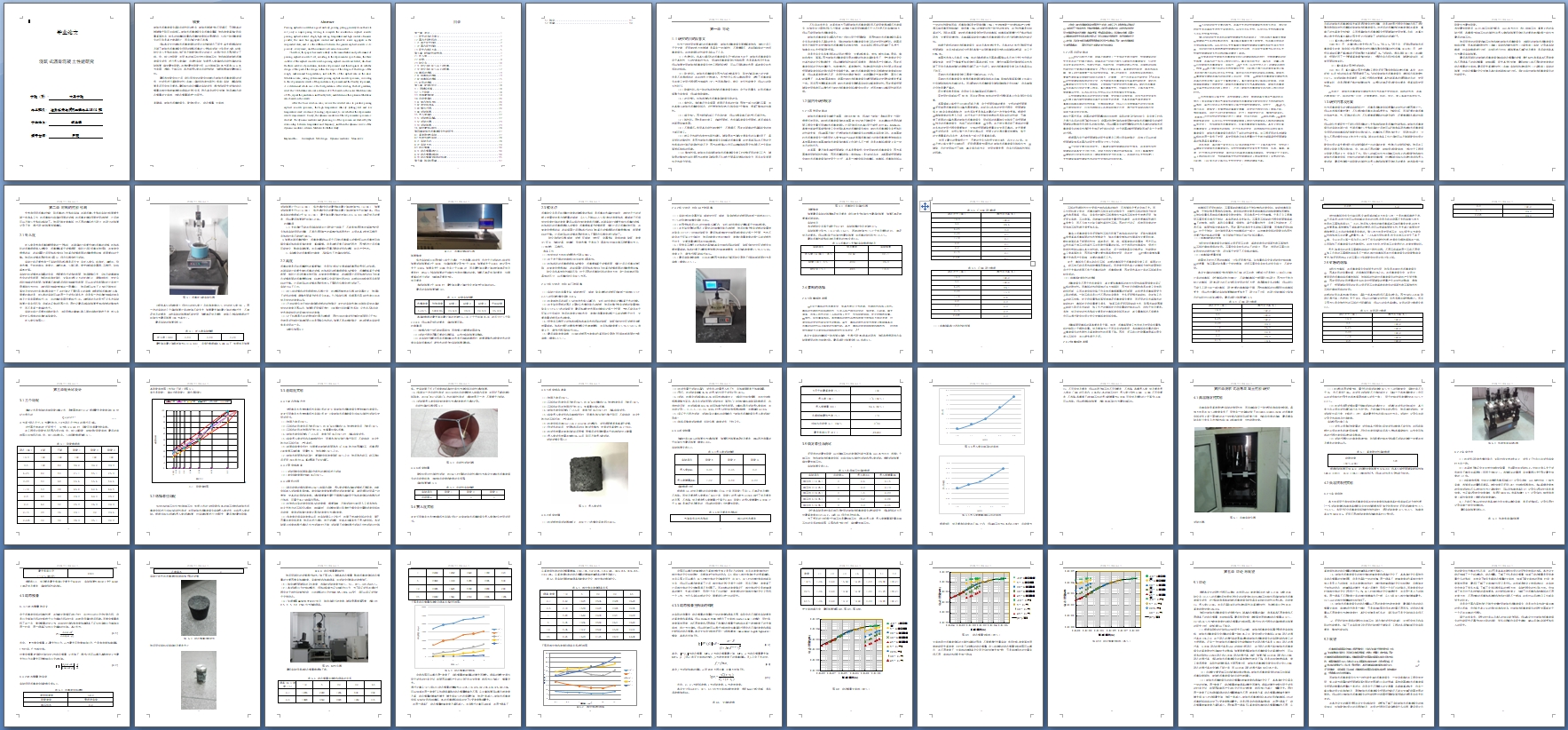 ����ʽ��������������о�