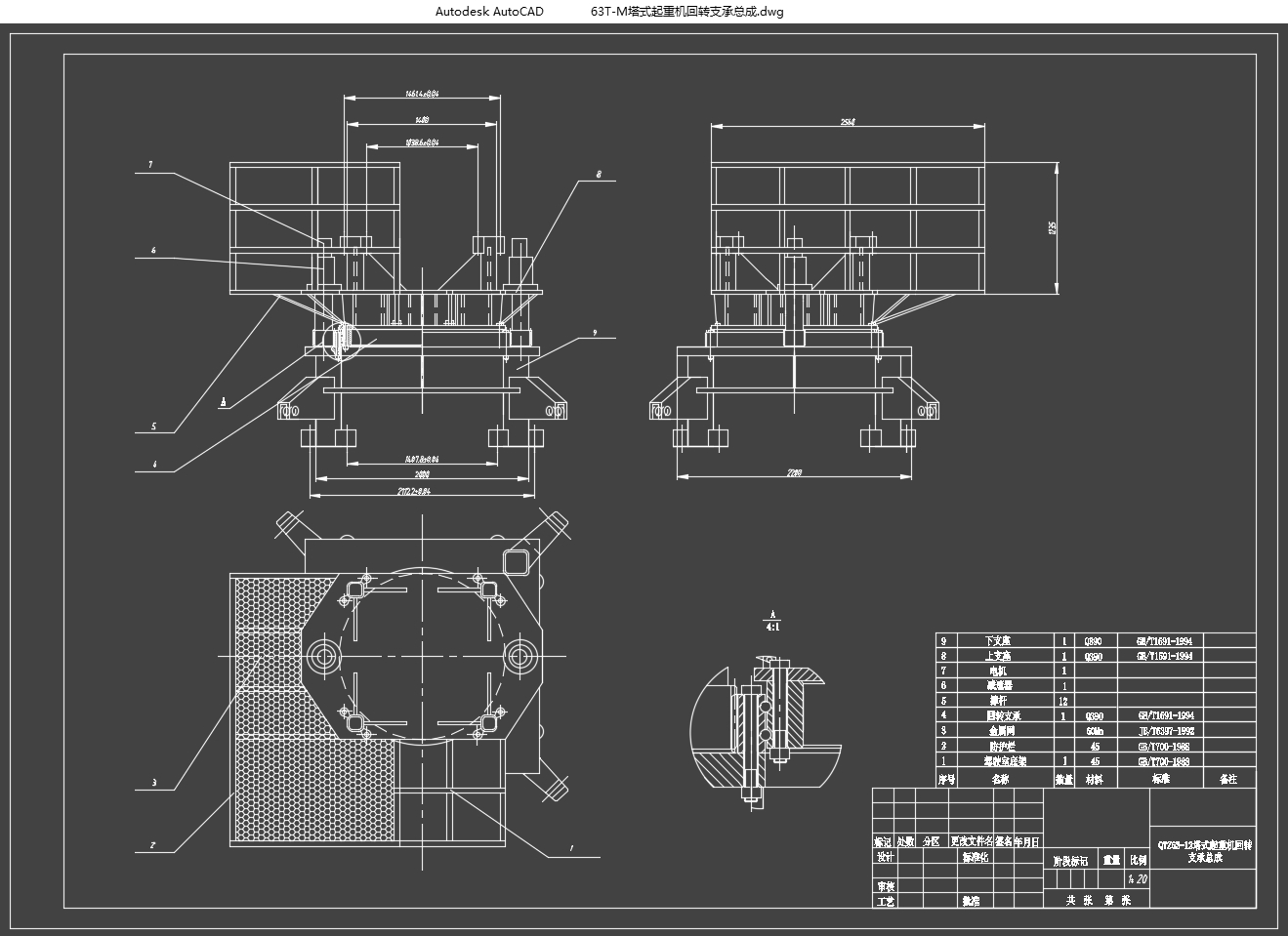 63T-Mƽͷʽʽػתʻ(CADͼ)