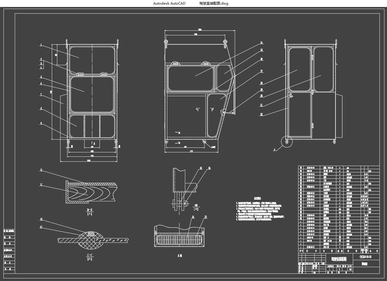 63T-Mƽͷʽʽػתʻ(CADͼ)