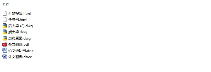 45T߼װػṹƼ(CADͼ)