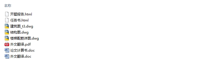 �Ĳ�4536ƽ������ĳ���ö���ܽṹ���(������ͼ�ṹͼ)