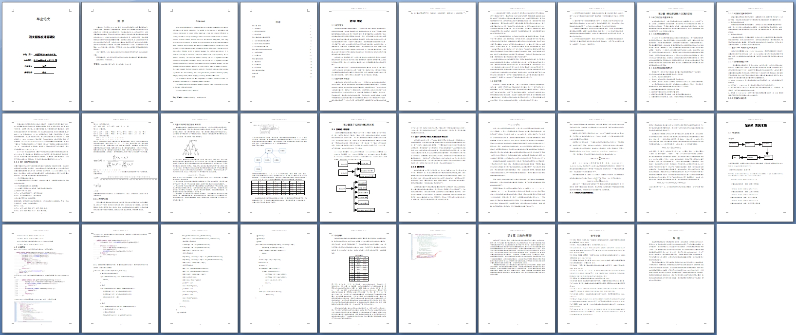 ����MATLAB������ƣ�ͼ��ϵͳ�����