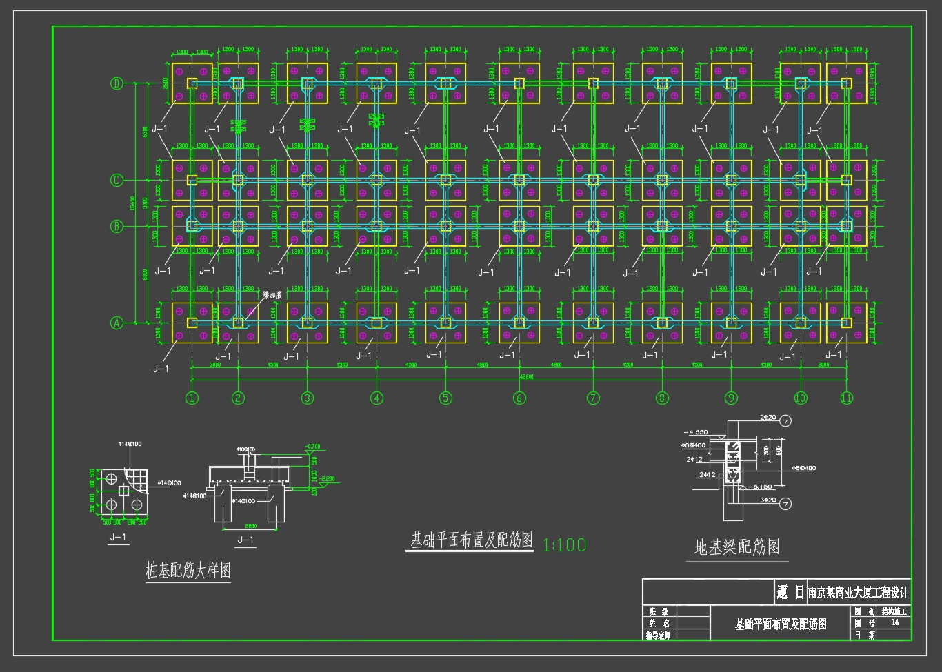 �Ͼ�ʮһ��ĳ��ҵ���ÿ��-����ǽ�������(������ͼ�ṹͼ)