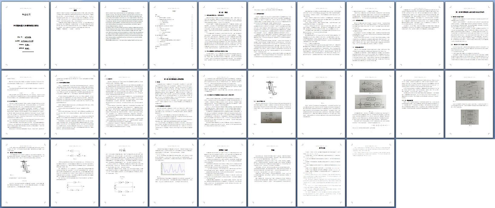 �����������Э�������㷨�о�