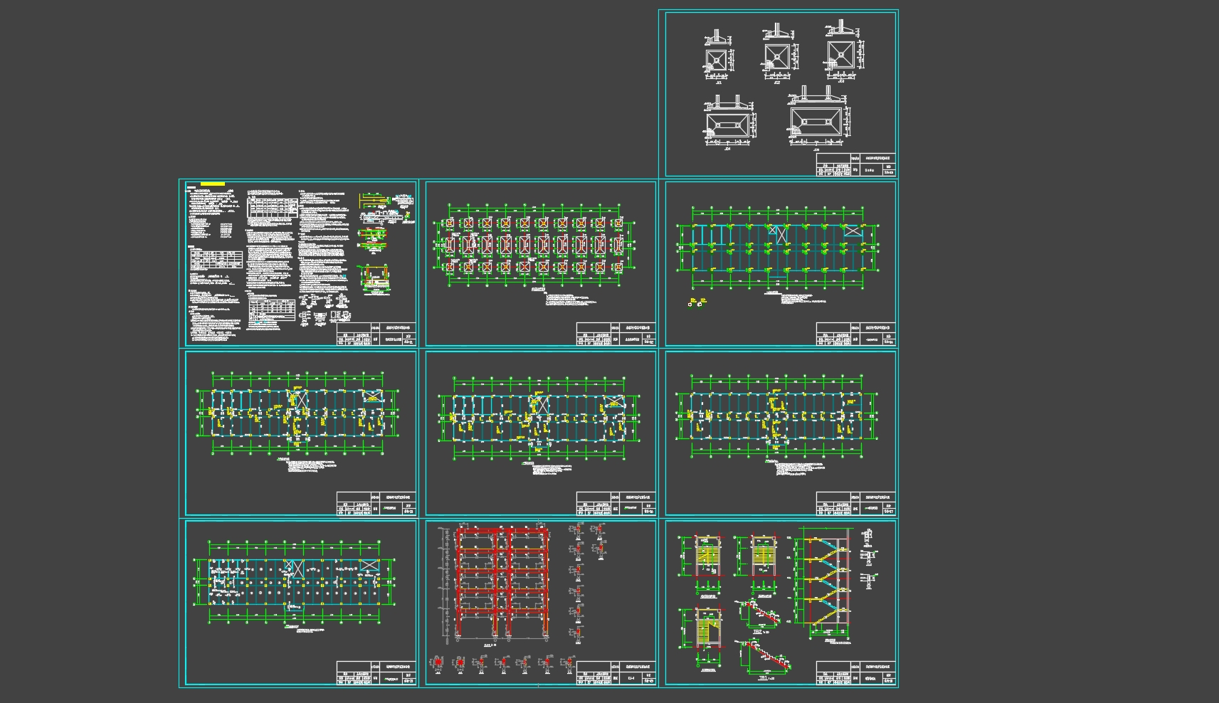 ���4600ƽ���Ͼ�ĳ��ҵ��ҵ԰�칫¥���(������ͼ�ṹͼ)