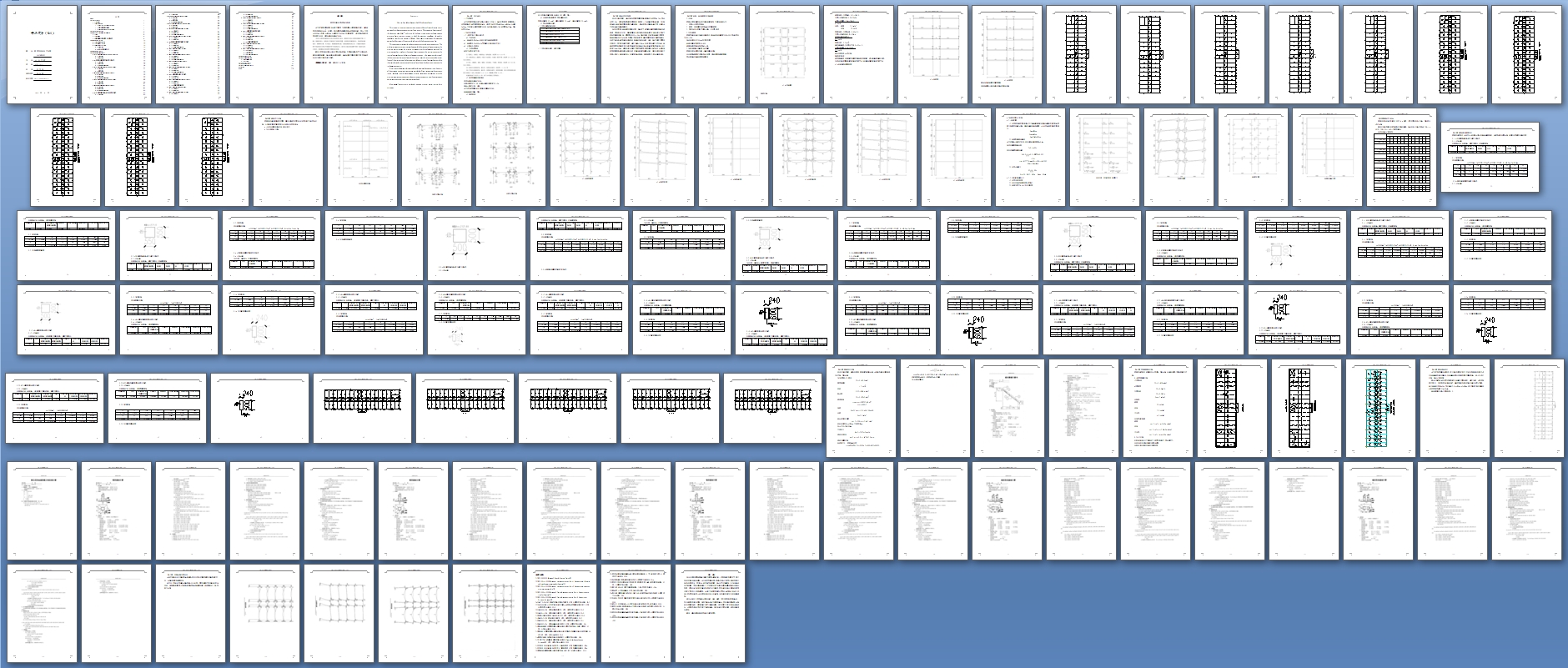 ���4600ƽ���Ͼ�ĳ��ҵ��ҵ԰�칫¥���(������ͼ�ṹͼ)