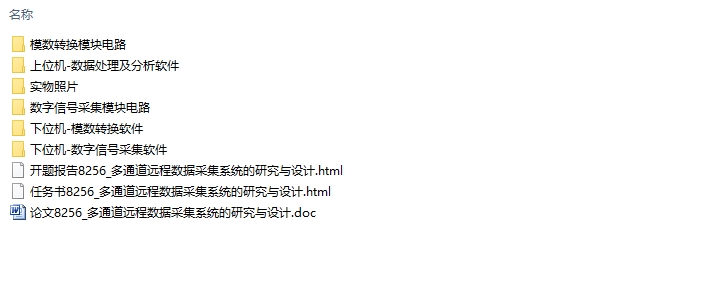 ��ͨ��Զ�����ݲɼ�ϵͳ���о������