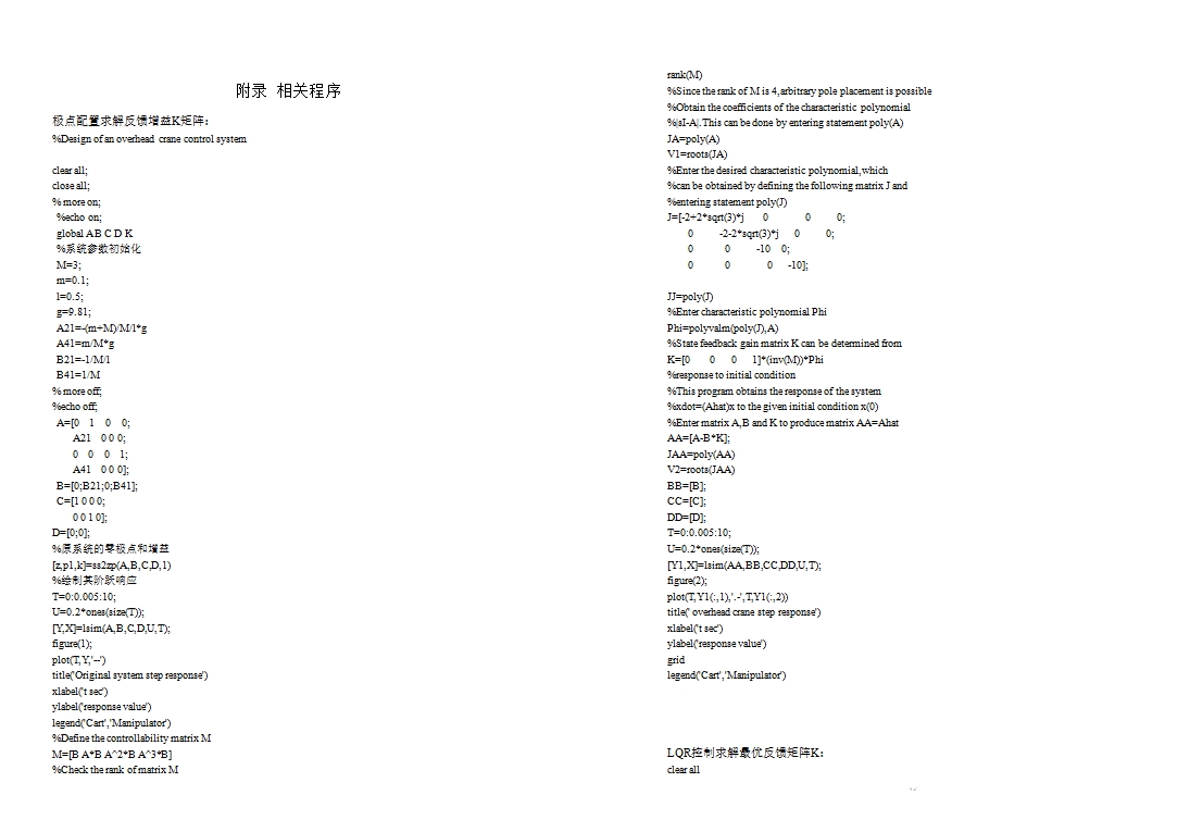 Ƿ����ϵͳ�Ŀ��Ʒ����о�