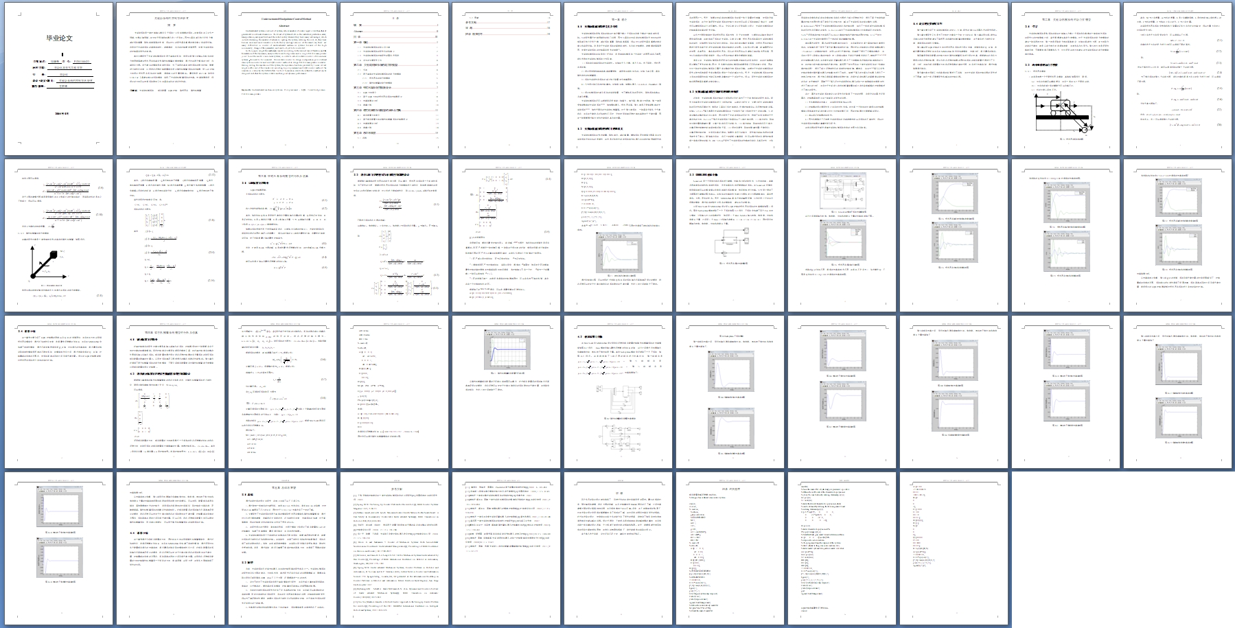 Ƿ����ϵͳ�Ŀ��Ʒ����о�