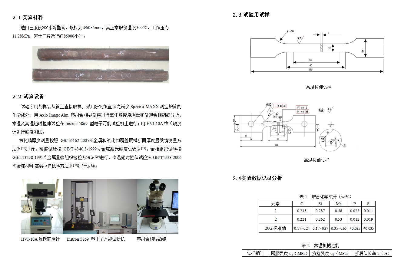 ͬ¶ˮڹ֯ӻо(CADͼ)