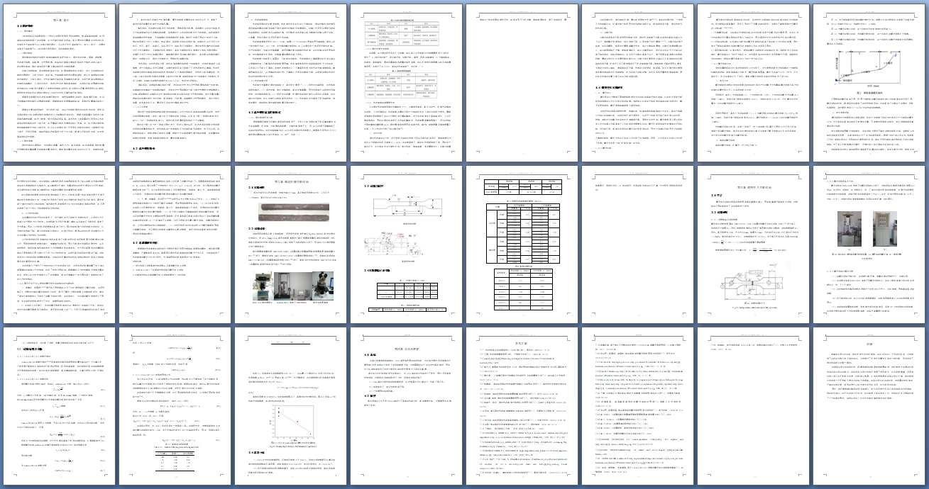 ͬ¶ˮڹ֯ӻо(CADͼ)