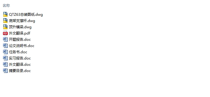 ͬ¶ˮڹ֯ӻо(CADͼ)