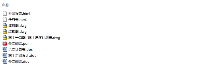 5800ƽϾĳз¥칫¥(ṹͼ,ʩ֯)