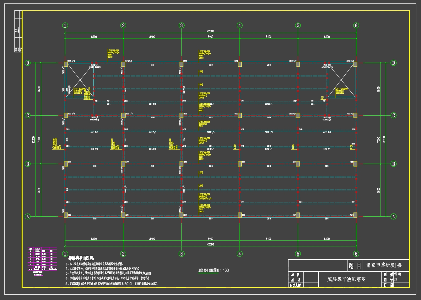 5800ƽϾĳз¥칫¥(ṹͼ,ʩ֯)