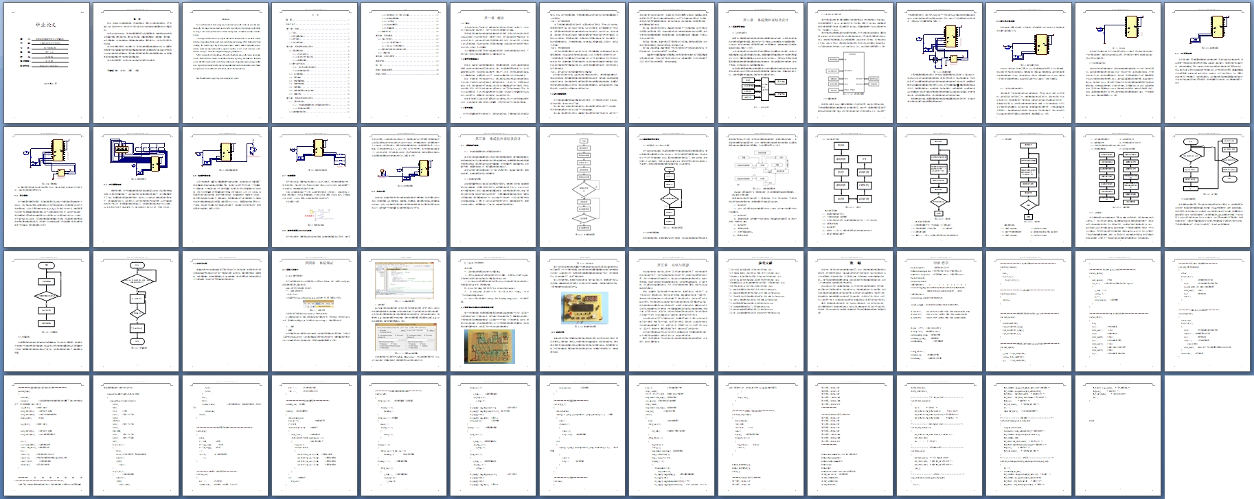 ���ܼ�ͥ���������ֱ���ϵͳ���