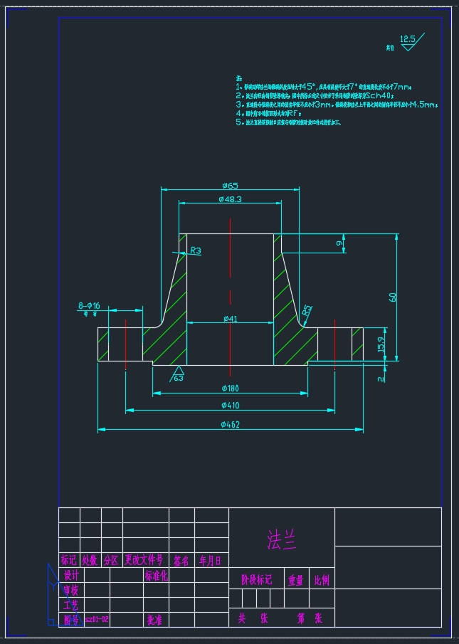 烧嘴喷头堆焊面的开裂机理(含CAD图)