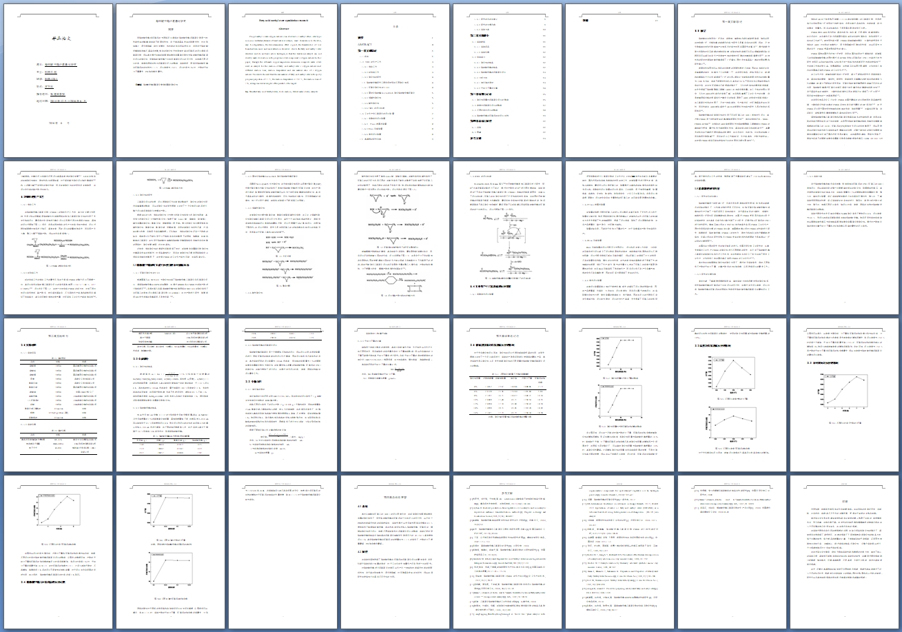 ֬����������������о�