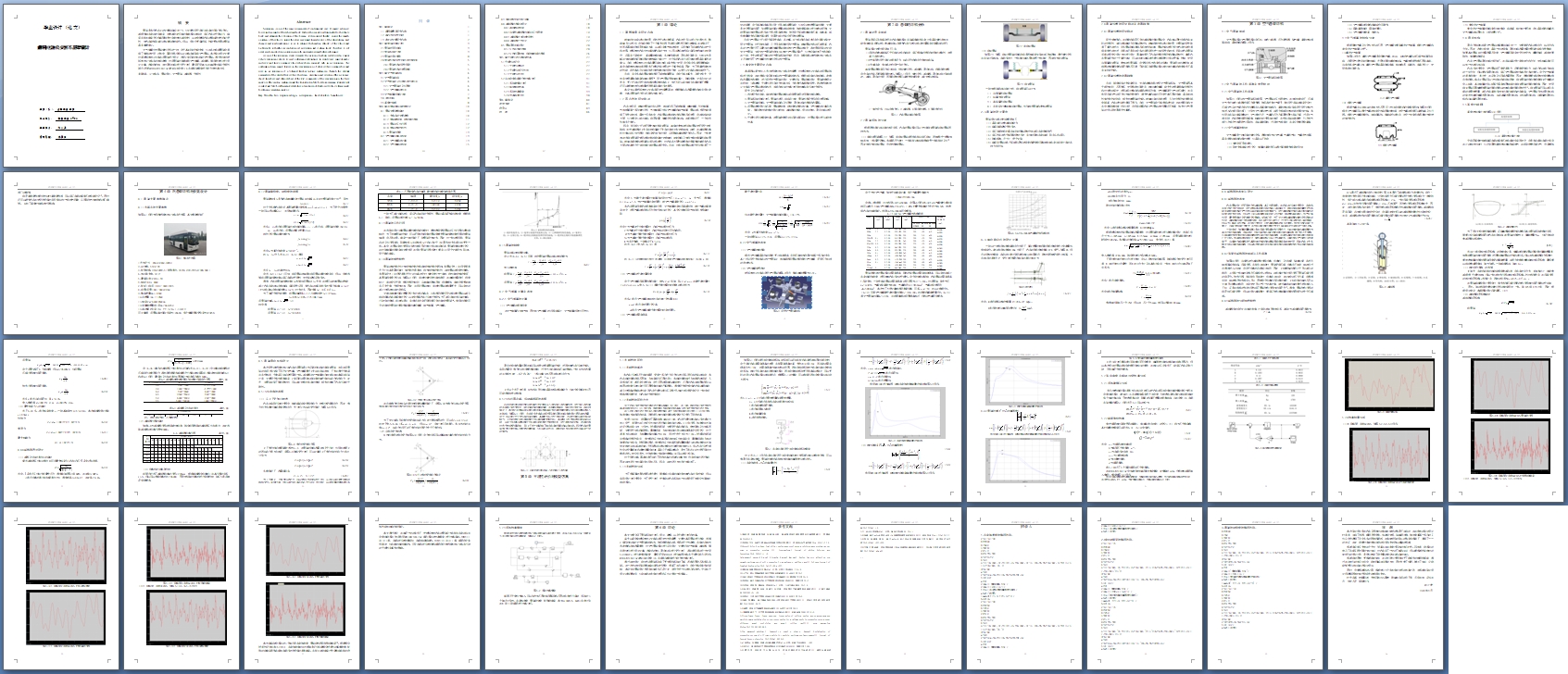 ȼϵعͳ(CADͼ,SolidWorksάͼ)