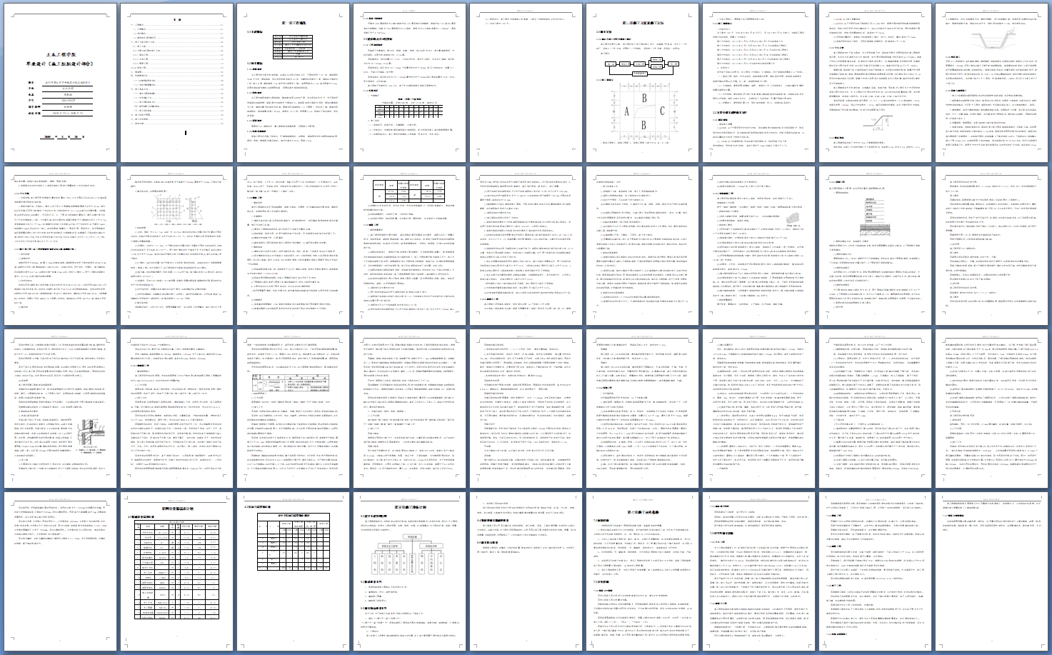 Ĳ3700ƽĳѧѧ¥(ͼṹͼ)