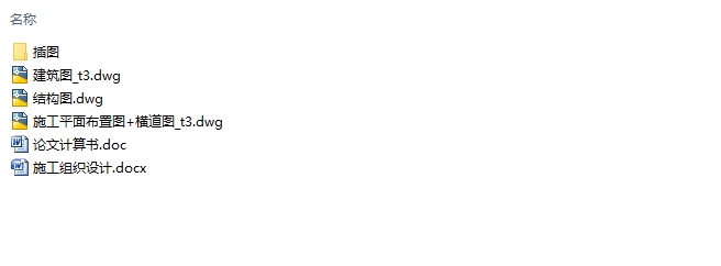 Ĳ3700ƽĳѧѧ¥(ͼṹͼ)