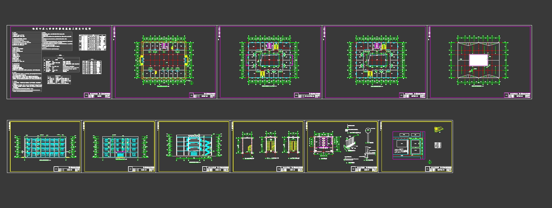 Ĳ3700ƽĳѧѧ¥(ͼṹͼ)