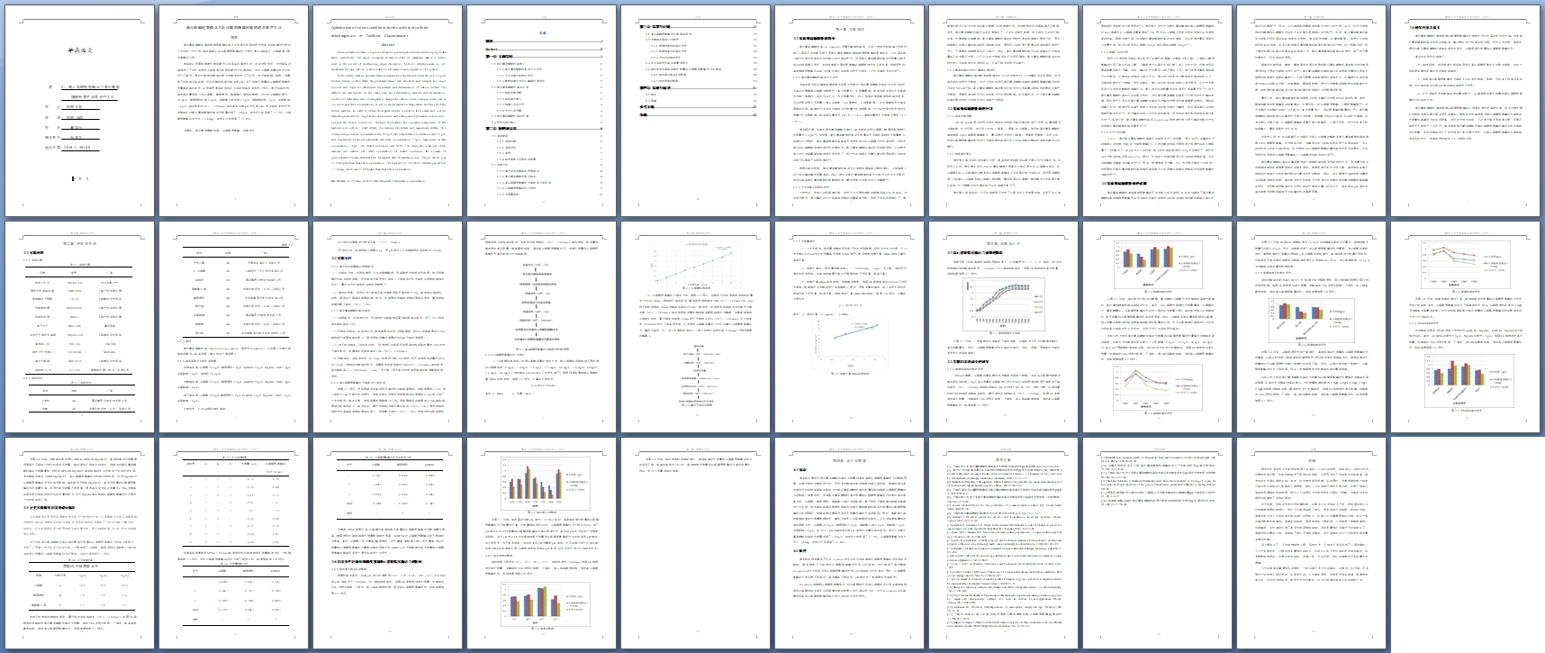 ��ɽ�洼����ø����������������˾������������Ż�