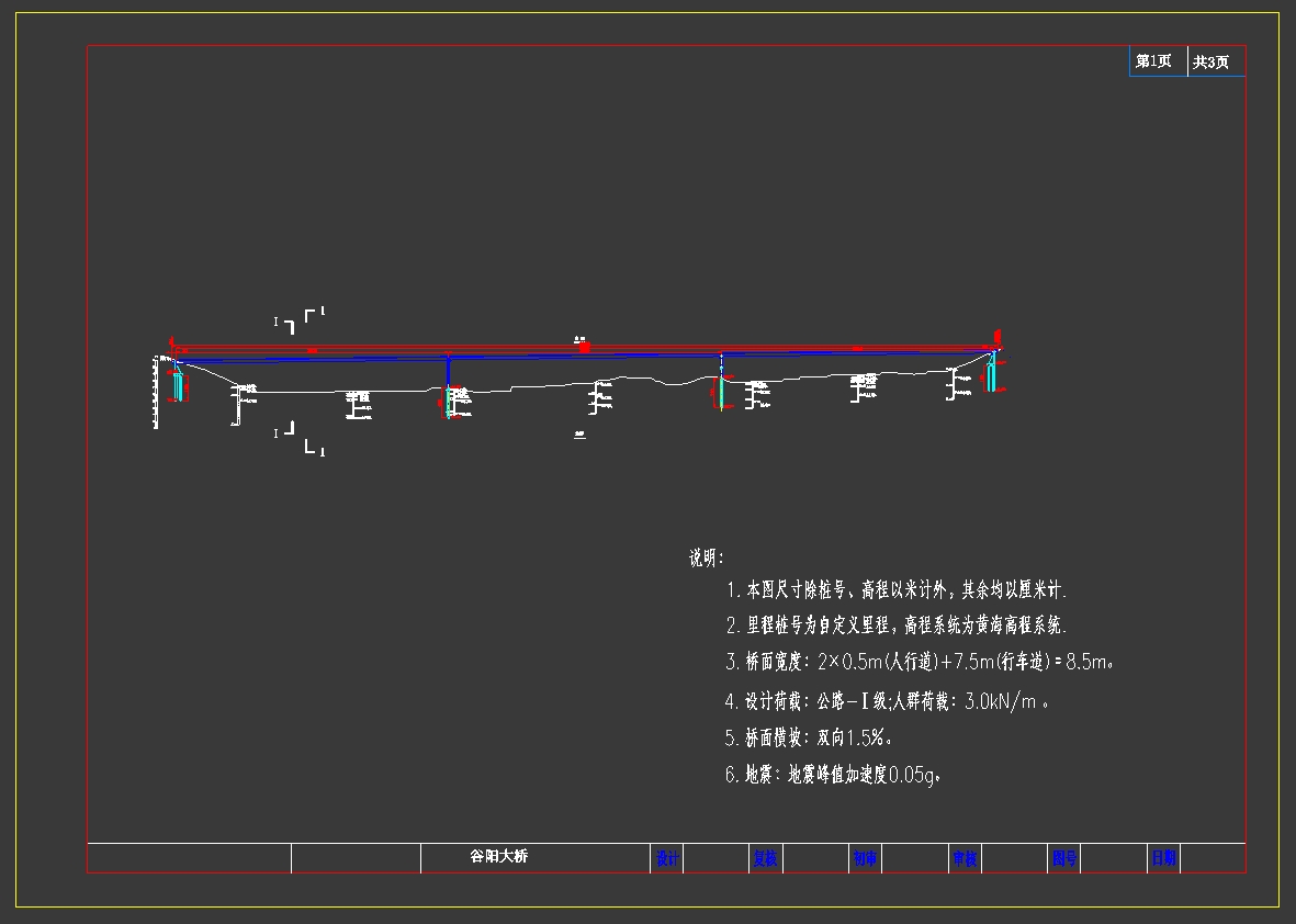 ����ԤӦ����������֧T�����Ź��������(��CADͼ)