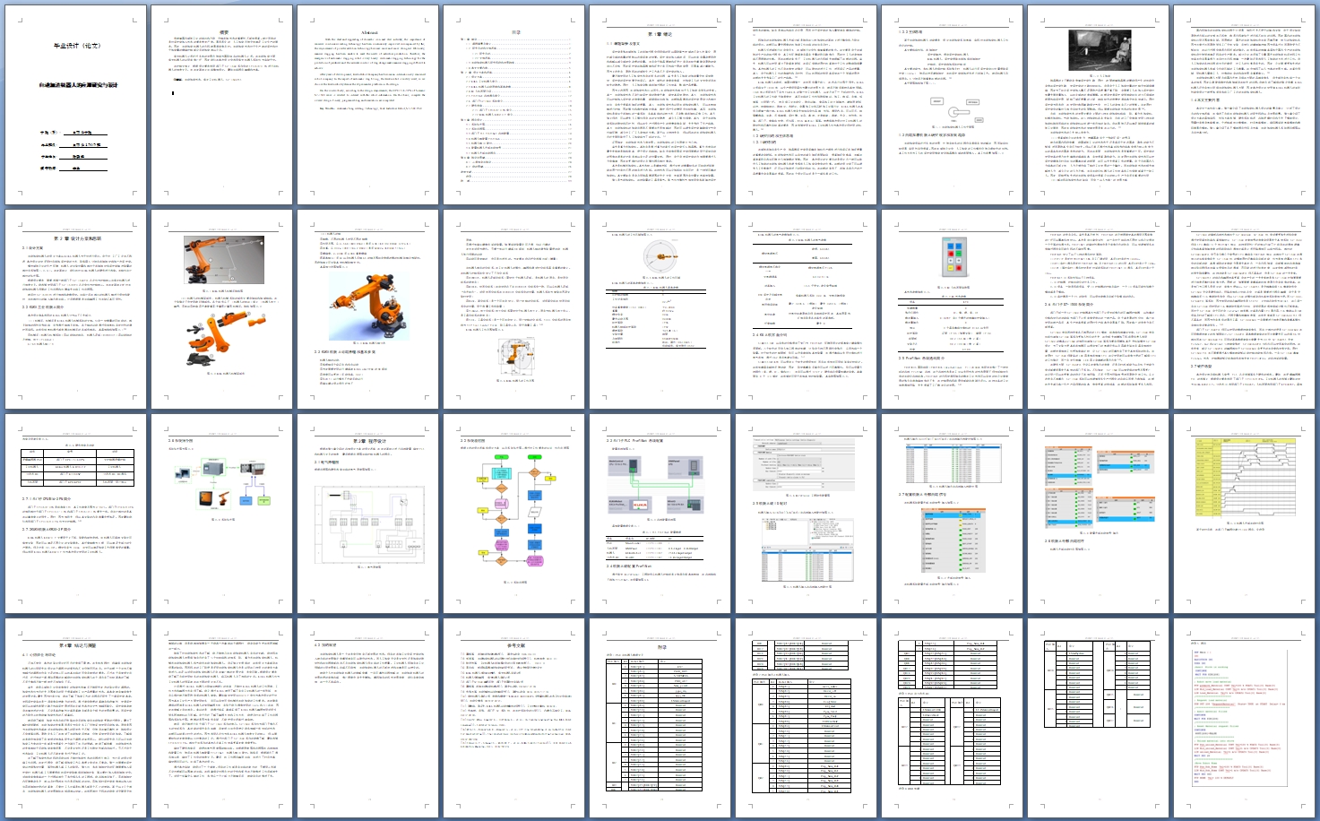 �Զ����������˵�Ӧ���о������