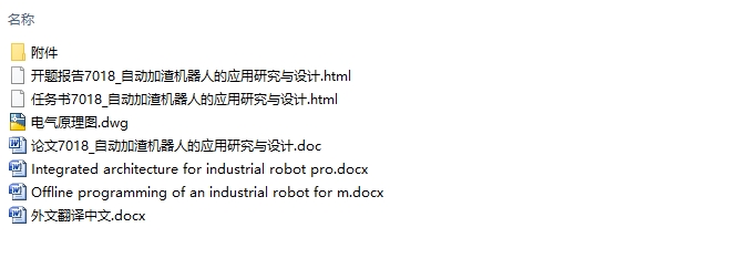 �Զ����������˵�Ӧ���о������