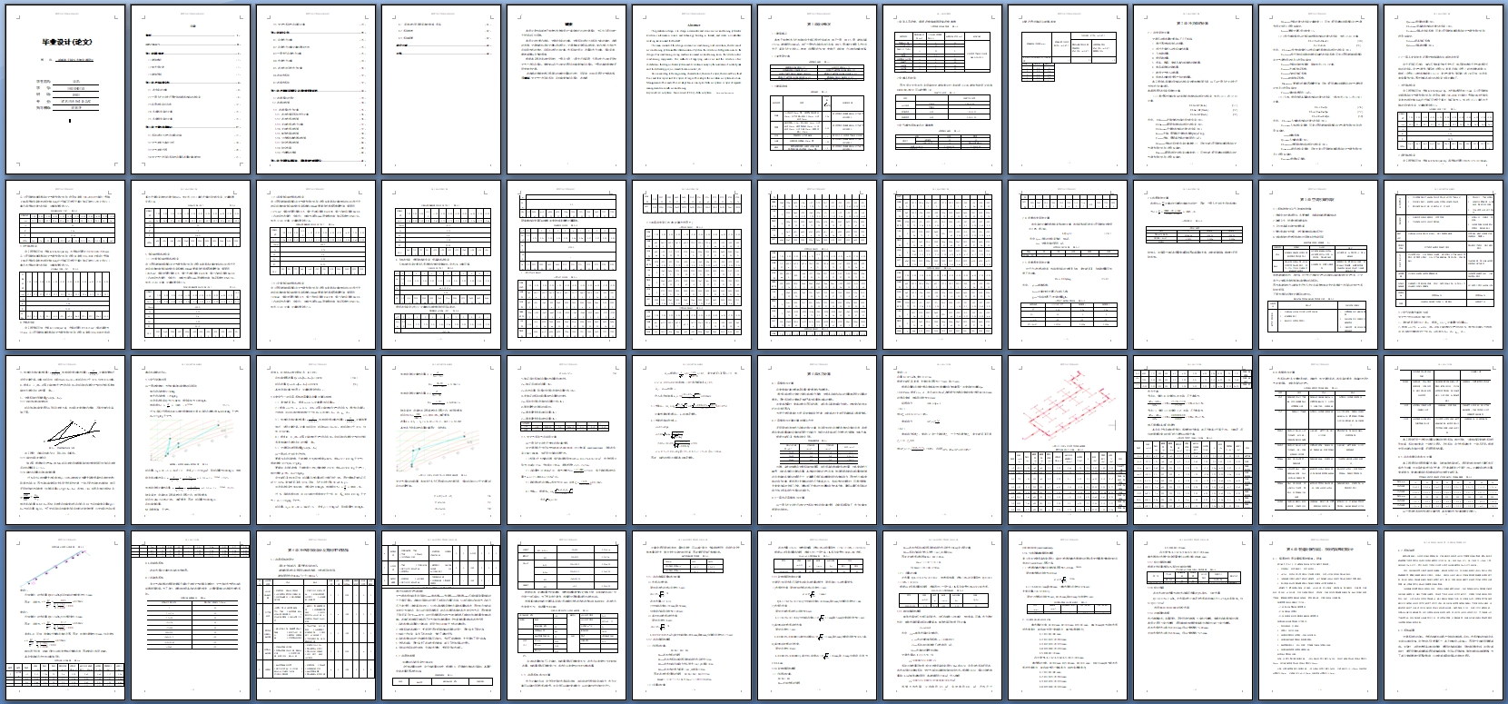 �ɶ����ӿƼ���¥�յ�ϵͳ���(��CADͼ)