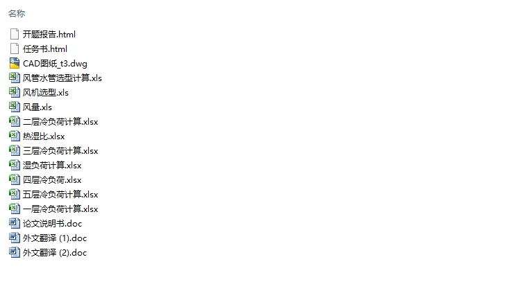 �ɶ����ӿƼ���¥�յ�ϵͳ���(��CADͼ)