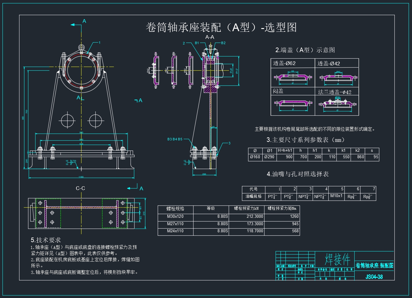 66t/66.5mװװж(CADͼ)