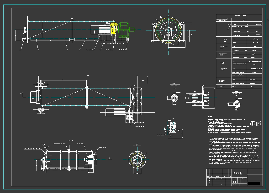 65t/66.5mװװжŸ(CADͼ)