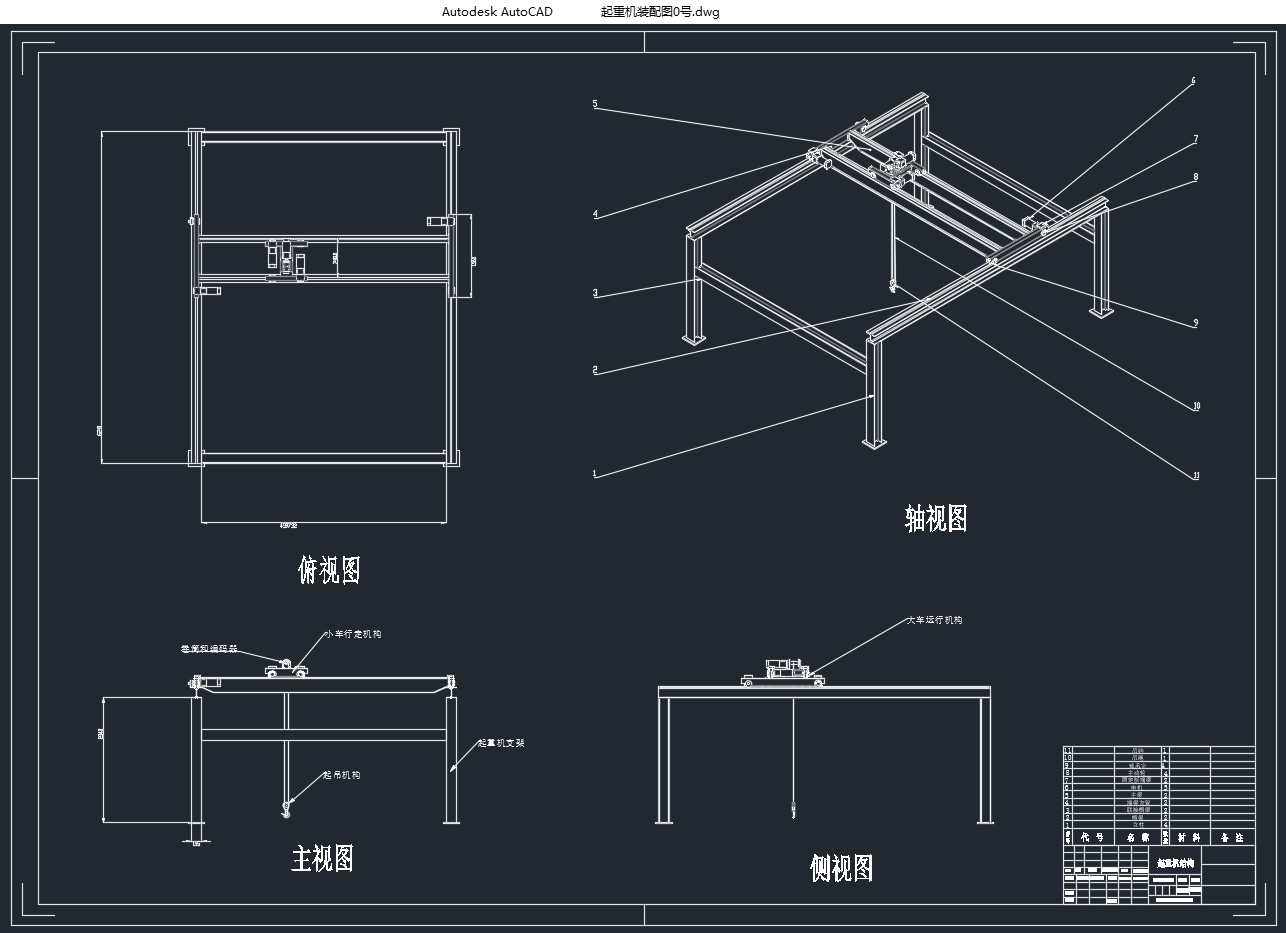 ػҡѧϵͳо(CADͼ,PLC)