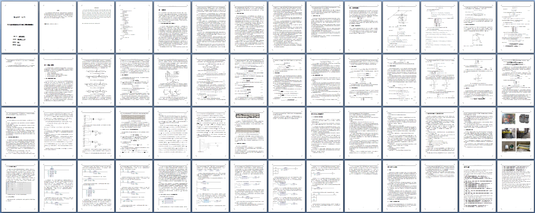 ػҡѧϵͳо(CADͼ,PLC)