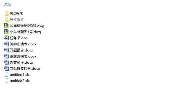 ػҡѧϵͳо(CADͼ,PLC)