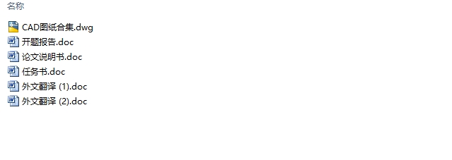 ĳǱİ칫¥ĵ(CADͼ)